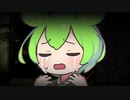 ずんだもんとトラウマ【ずんだもんギャルゲ20】