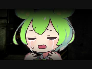 ずんだもんとトラウマ【ずんだもんギャルゲ20】