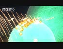 【地球防衛軍5】欲望むき出し理性縛り【EDF5】part101