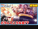 【ブルーアーカイブ】推しのツルギちゃんと共に幸せな学園生活を送りたい！part58