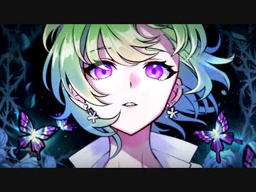 蝶のなり損ない / 初音ミク