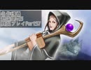 逆転裁判3 実況プレイPart57