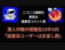 【心音・ASMR】23年11月・過激ユーザーは反省し朗？【泡シェービング・タッピング】