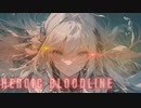 Heroic Bloodline/巡音ルカ
