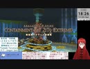 【FF14】極鬼神ズルワーン討滅戦をLv90忍者ソロ(IL640)【FINAL FANTASY XIV ONLINE】