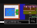 桃太郎伝説Ⅱ ターボモードRTA_2時間53分49秒_Part3