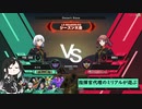 【アーセナルベース】指揮官代理のミリアルが遊ぶ　61　【CoeFont実況】