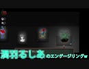 【Ib】ホラゲ嫌いな逆張りクソオタクにホラゲやらせてみた♦Part3
