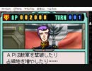 ギレンの野望　特別編　蒼き星の覇者(WSC版)　ガルマ編　プレイ動画(実況無し)