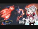 【MHRise】 東北イタコはライトボウガンを集めるようです Part046_Last 【VOICEROID実況】