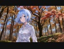 うつむかないで歩く10月の帰り道 feat. 初音ミク