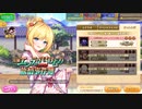 【オトギフロンティア】アリス好きの狂戦士桜 vs 湯けむり温泉チャレンジ【プレイ動画】