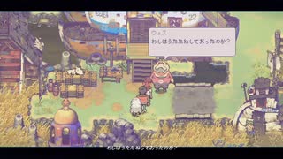 イーストワード【Eastword】Part04 ニコ生・アーカイブ ※ネタバレあり