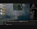 皆で楽しむエルデンリングTRPG【EP01:リムグレイブ】後編
