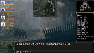 皆で楽しむエルデンリングTRPG【EP01:リムグレイブ】後編