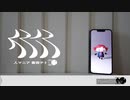 人マニア/NERO（cover）歌ってみた。