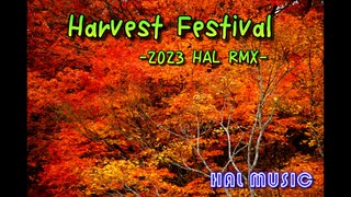 Harvest Festival -2023 HAL RMX-【NNIオリジナル曲】