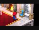 【マリオRPGリメイク】規制の厳しい現代も許したピーチの×××【切り抜き】