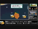imomushi 攻略参考