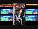 誕生日お祝いされてみた！