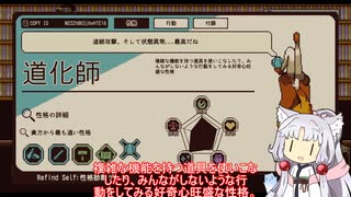 無気力だーーーー