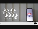 人マニア - 重音テト【V flower cover】