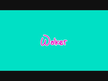 Walker / 初音ミク