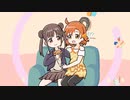 アニメ化を祝う2人のアイドル.inm@s