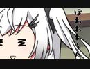 隣人のアリアルさんとミリアルさん　851『番傘』