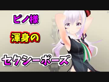 叫びながらも可愛く動き回るピノ様【超おどる メイドインワリオ】【どっとライブ切り抜き】