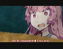 ほんまにAIVOICE2を買うたんかな…