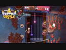 音ゲーだけじゃ終わらない！大忙しリズムアドベンチャー【SUPER CRAZY RHYTHM CASTLE】#3