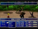 【FF7】トロフィーコンプ&やり込みプレイ【Part312】