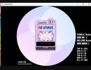 majdata イン・ザ・ファイナル　Re:MAS 13+