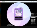 majdata えいえんのスター　MASTER 12+ マリオパーティ