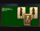 【巨神と誓女】 二大国時代 名画の巨神と誓女エフデ ファンタジーワールド編 その12 【考察】