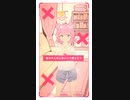 【春麺さくら】キスしちゃだめっ!(めいちゃん) 【VARK SHORTS】