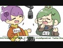 【＃3】Oh!UTAGE