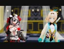 【MMDホロライブ】ロウワー / いろクロ【風真いろは】【沙花叉クロヱ】