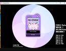 majdata 鳥の大群　MASTER 12　リズム天国より