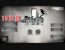【絶対に幽霊なんて出ない高層エレベーター ハロウィン】1日3分短編ホラー！ハロウィンでもこのエレベーターから脱出したい…！【10日目 秋のホラゲー祭第3弾】