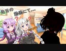 【使ってみた】先日の動画にて...【Cevio襲来】