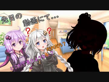 【使ってみた】先日の動画にて...【Cevio襲来】