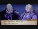 feif「外伝(イグニス):守り守られる者」