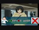 【実況】予定がすぐ狂うアマガミPart29
