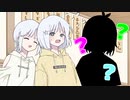 引きこもりのレコちゃんにお友達が...！？