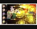 【花騎士】ガチ編成 VS "フラスベルグ最終決戦"