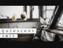 Quiescent / DJ Dohetaro feat. 花隈千冬