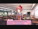 ドキドキ文芸部！　実況プレイ　part5