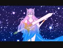 エクスカリバー - 狐子